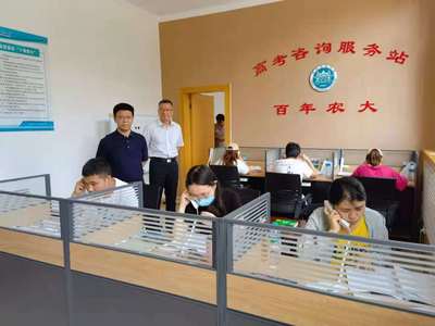 申書興校長調研指導高考信息咨詢服務，提振教育服務實效